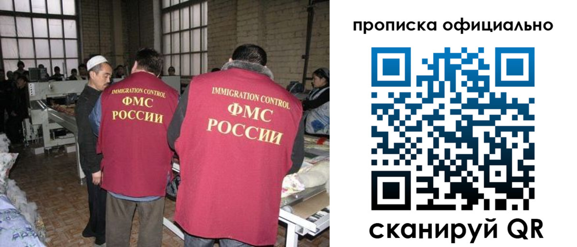 временная регистрация в Муроме