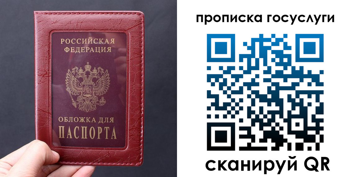 миграционный учет в Муроме