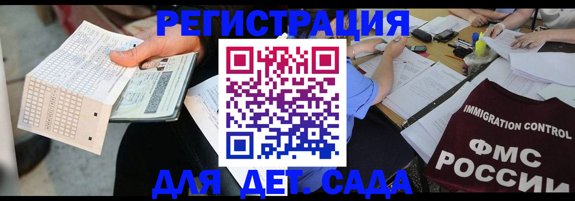 временная регистрация адрес в Муроме