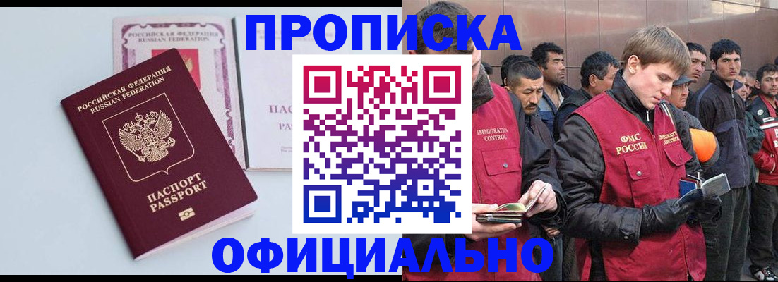 форма 3 в Муроме